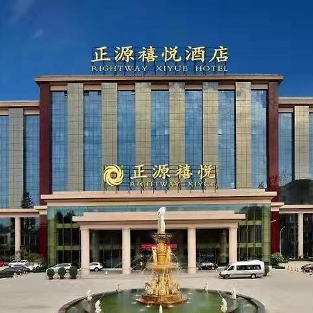 Chengdu Zhengyuan Xiyue Hotel Eksteriør bilde
